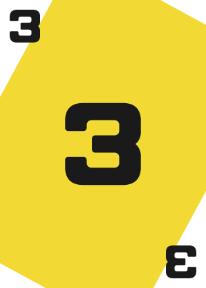 黄の3